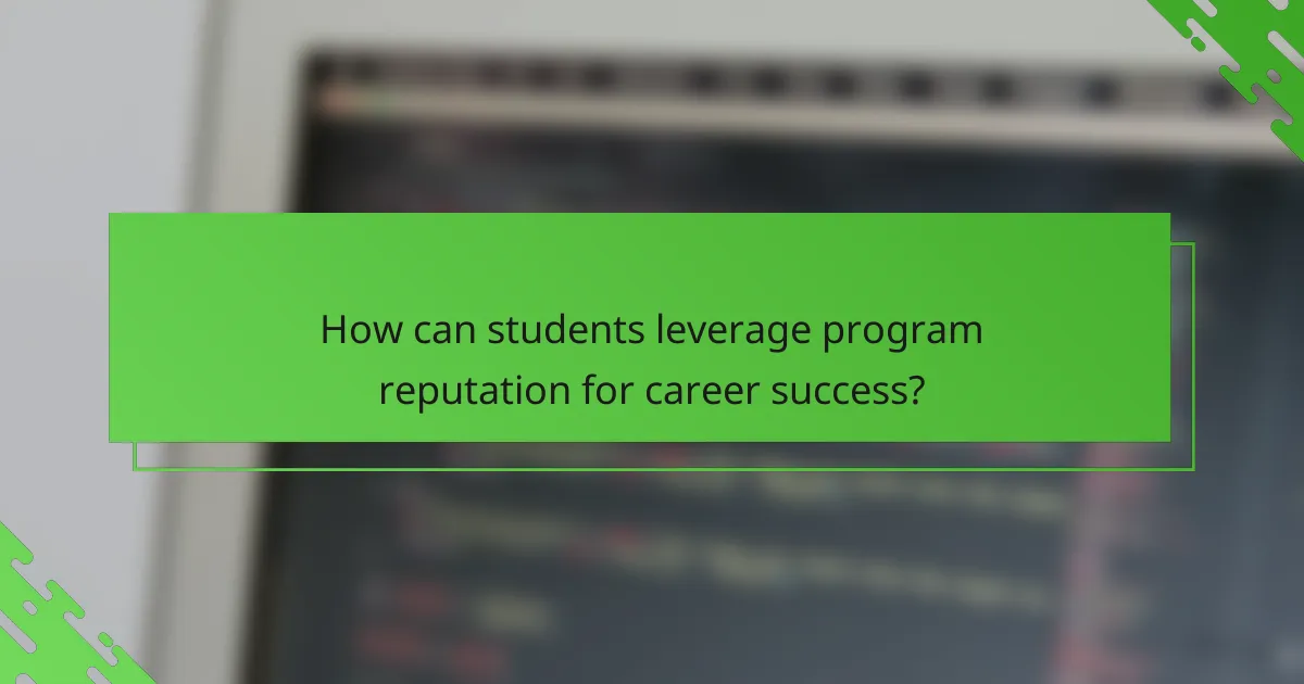 How can students leverage program reputation for career success?