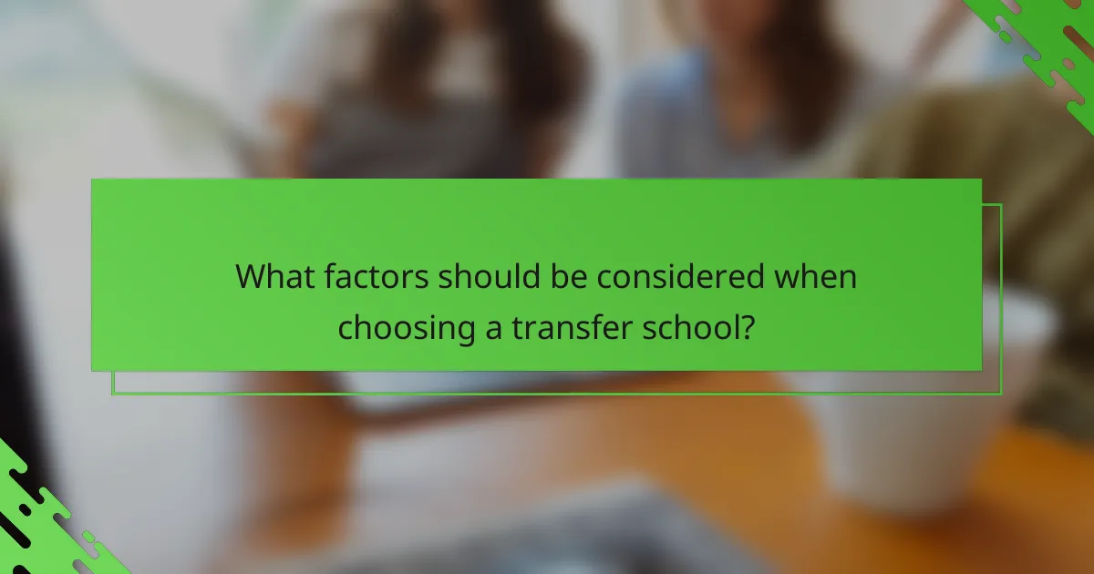 What factors should be considered when choosing a transfer school?